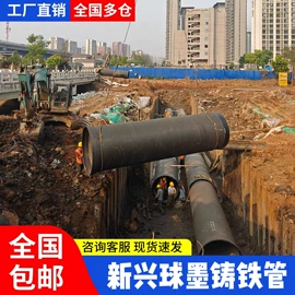 铸管;铸铁管