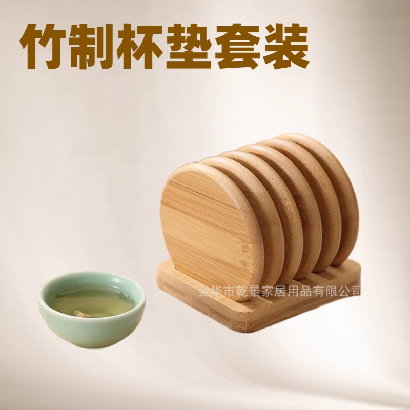 Nuevo juego de posavasos de bambú simple, mantel redondo duradero, vajilla diaria de escritorio, almohadilla de aislamiento al por mayor