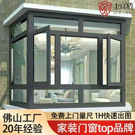 平开窗;推拉门;推拉窗