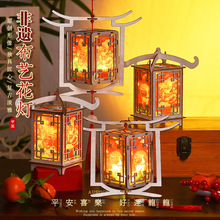 2025新年古风灯笼手工创意布艺diy发光手提投影元宵汉服花灯材料