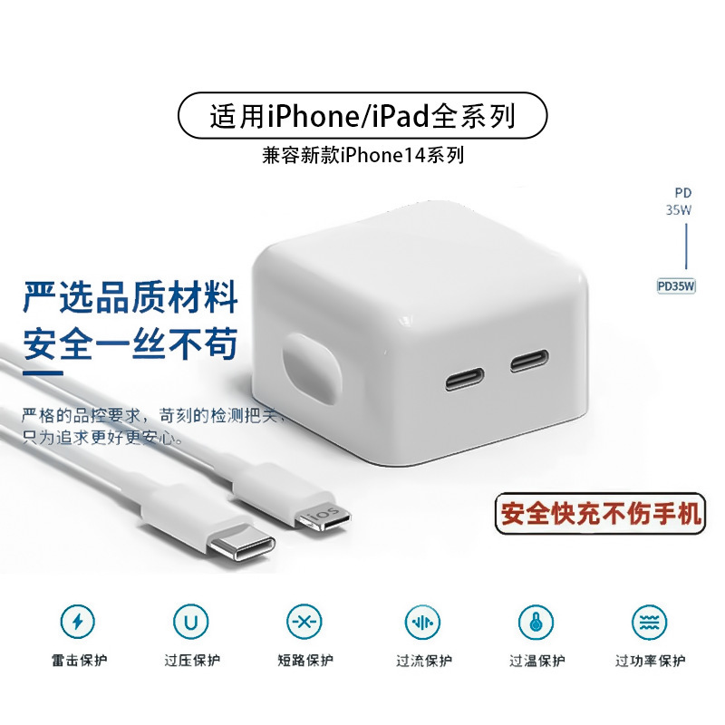 PD35W双typec快充充电器适用iPhone15苹果手机折叠双口美规快充头|undefined