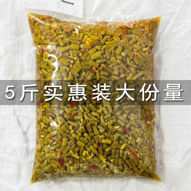 根儿鲜酸豆角酸豇豆农家自制商用批发整箱10斤热干面用可即食咸菜