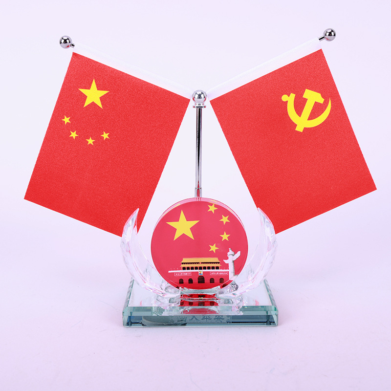 天安門五角星