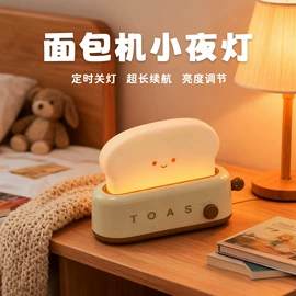 小夜灯;创意夜灯