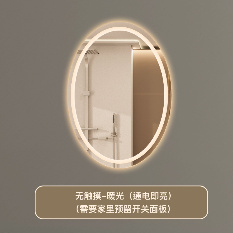 50x70 cm - Modelo B - Sin toque - Luz caliente (encendido)