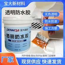 ͸����ˮ�z�l���g��ˮ�T�����Ҵu�zˮ��ϩ�ἃ����ˮ����Դ�^���S