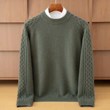 男士山羊绒衫加厚圆领提花毛衣秋冬季休闲保暖纯色针织打底衫工厂
