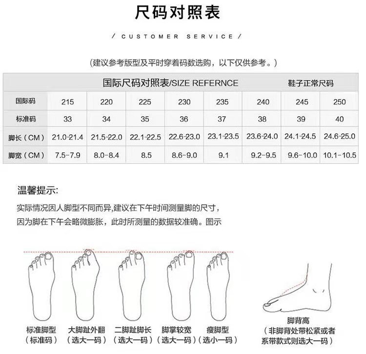 Shoes Ms. Piece on the Internet Shoes Summer Momstelling Shoes Running Leisure Sneakers