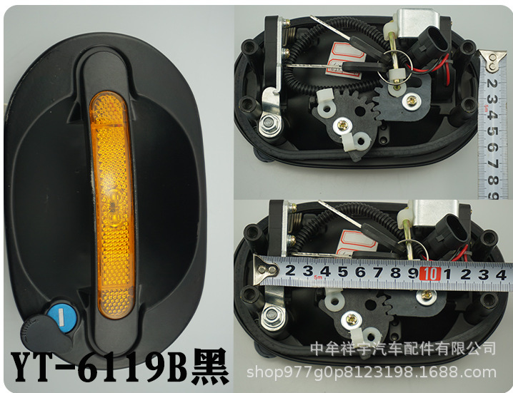 YT-6119B.jpg