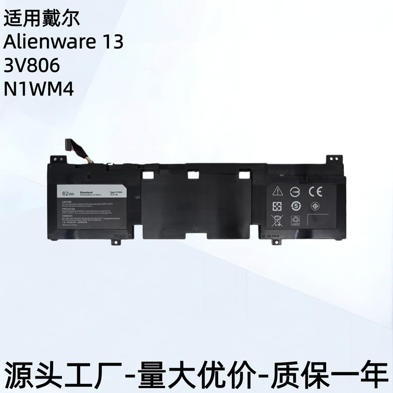 Suitable for Dell Alienware13 R2 P56G Laptop Battery 3V806 N1Wm4 13Ed-2608