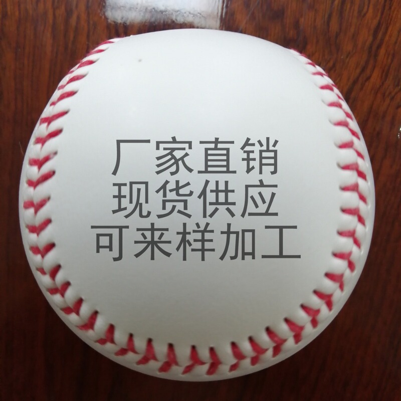 [factory Direct Sales] 9inch Rubber Foam Core Soft Baseball Kidsren's Training Safety Ball No. 9 Soft Baseball