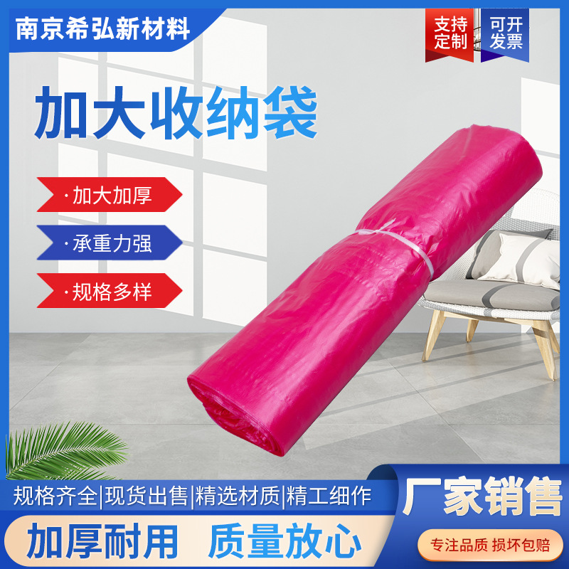 红色塑料袋手提背心包装袋垃圾袋服装批发打包袋大号加厚黑色现货