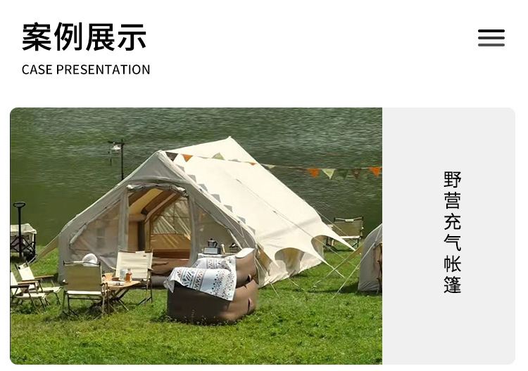 Source Factory Inflatable Tent Air Column Support Pvc Inflatable Column Cabin Outdoor Inflatable Tent Camping Customization