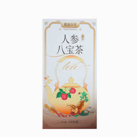 贴牌人参八宝茶盒装150g组合花茶枸杞黄精男人茶八宝茶OEM定制