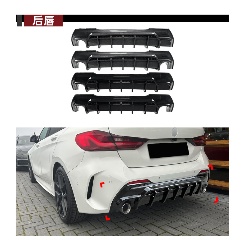 Suitable for Bmw 1 Series F40 m Sport 2019+ Front Lip Spoiler, Rear Wing, Roof Wing, Rear Lip, Side Skirts, and Grille Modification