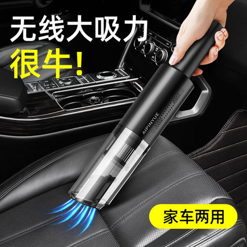 Mini Car Vacuum Cleaner Wireless Super Powerful Handheld Portable High Power Car Home Dual-Use Small Dust Removal Machine Wholesale