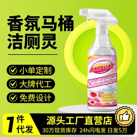 多用途清洁剂;干洗剂;衣物柔顺剂