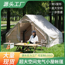 跨境户外充气露营帐篷多人大容量加厚牛津布防雨小屋冬季野营装备