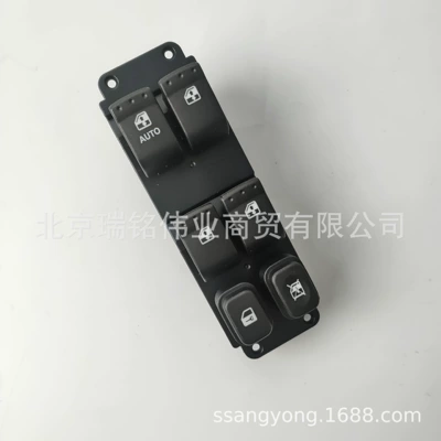 8582008C01 Ssangyong Kgm Glass Lift Switch Door and Window Lift Switch Ssangyong Rexton (Glass lifter)