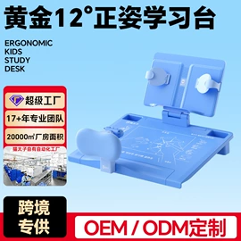 看书架;笔配件;计时器