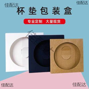 ��ľ���|���b��DIYС�Ʒ�����մɸ���|���b���п�ӡˢlogo