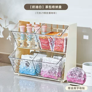 定制茶水间置物架斜面办公室茶叶茶包塑料收纳盒胶囊咖啡收纳架