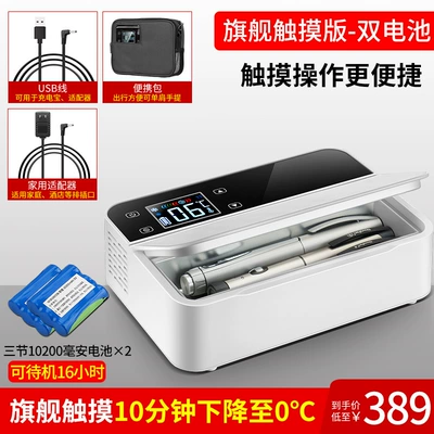 Soyuducular Car Refrigeration Constant Temperature Box - flat-box-flagship-touch-refrigeration-dual-batteries