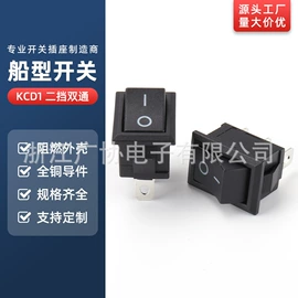 船型开关;按钮开关;工业插座