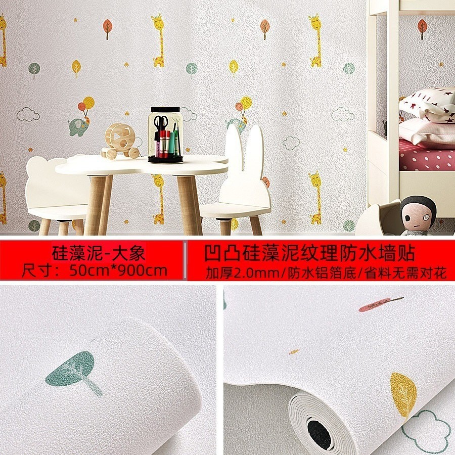 규조토 진흙-코끼리