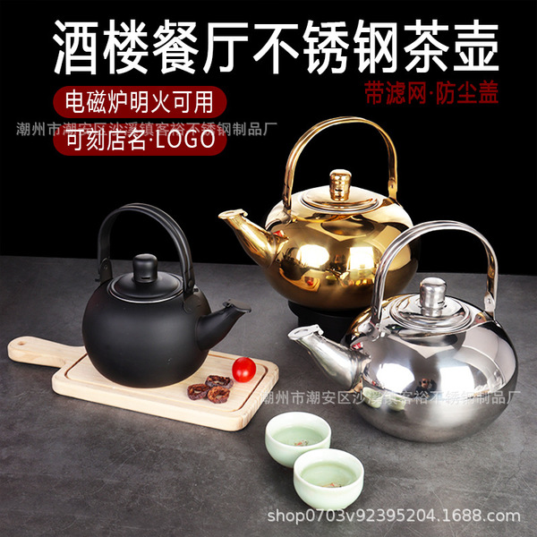 Capacious flavored tea stainless steel