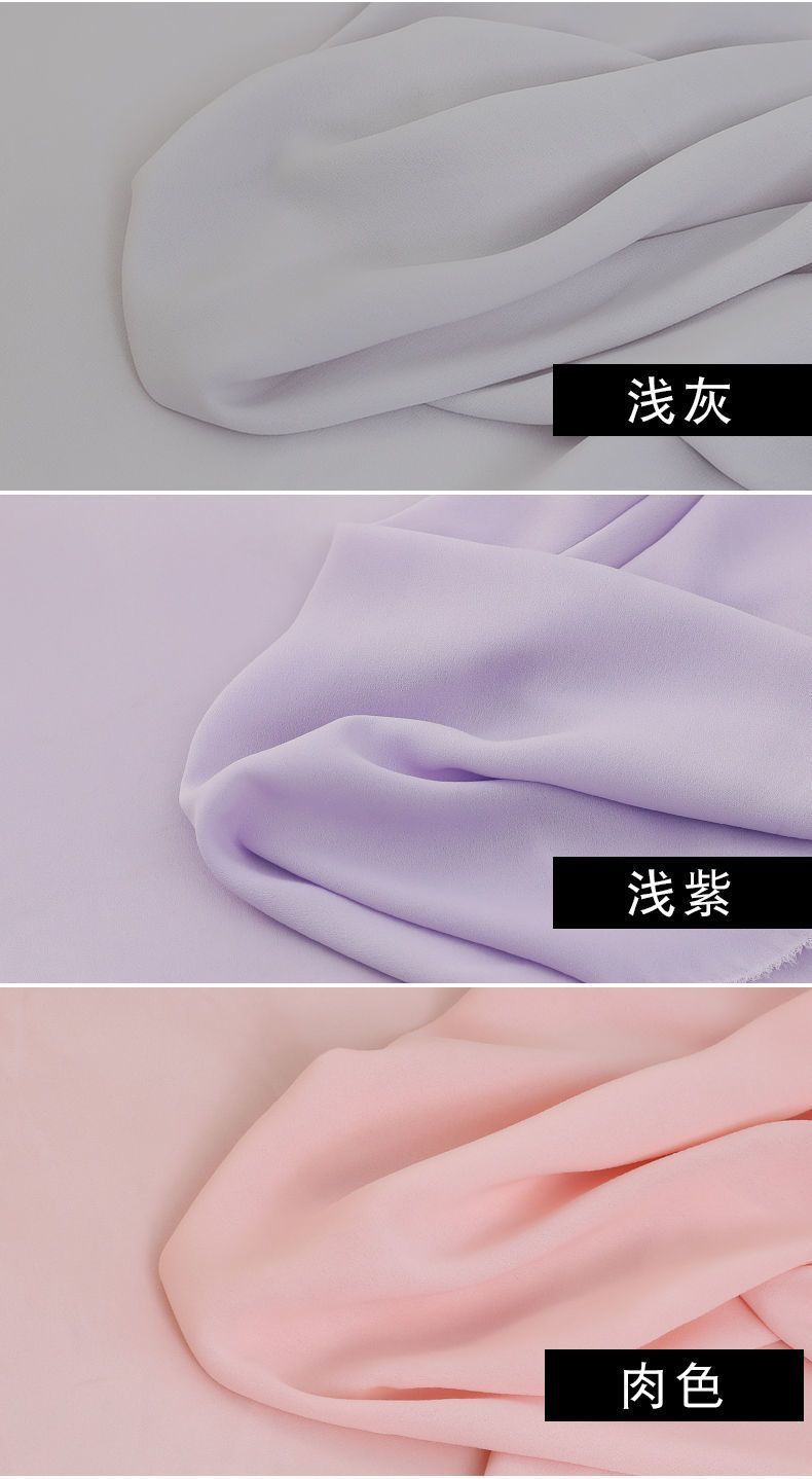 Chiffon fabric for summer, non-transparent, draping skirt fabric, clothing lining, white and black gauze skirt lining fabric