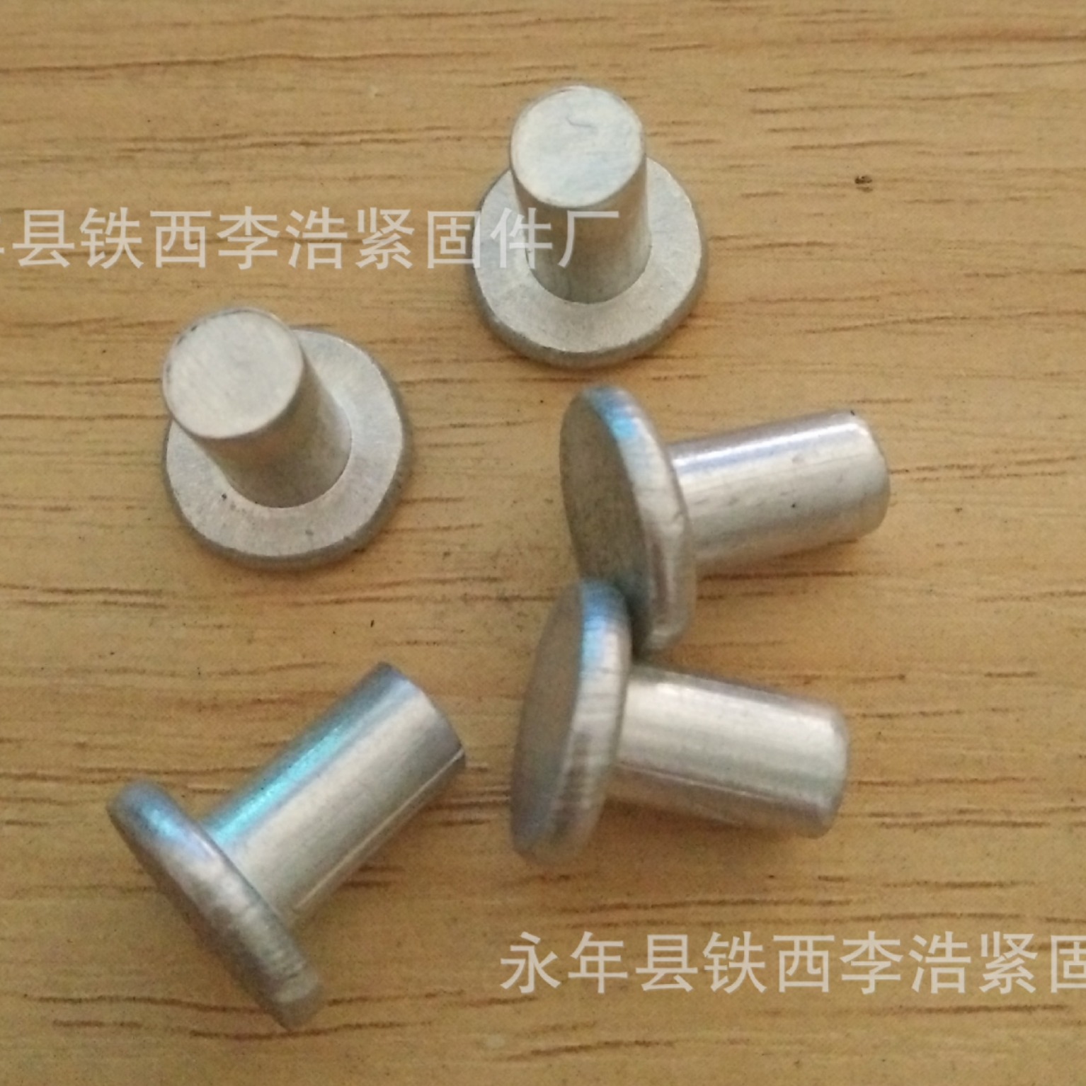 铁铆钉镀锌铁铆钉实心铆钉M4*8M4*10M4*12M5*10M5*12M5*16