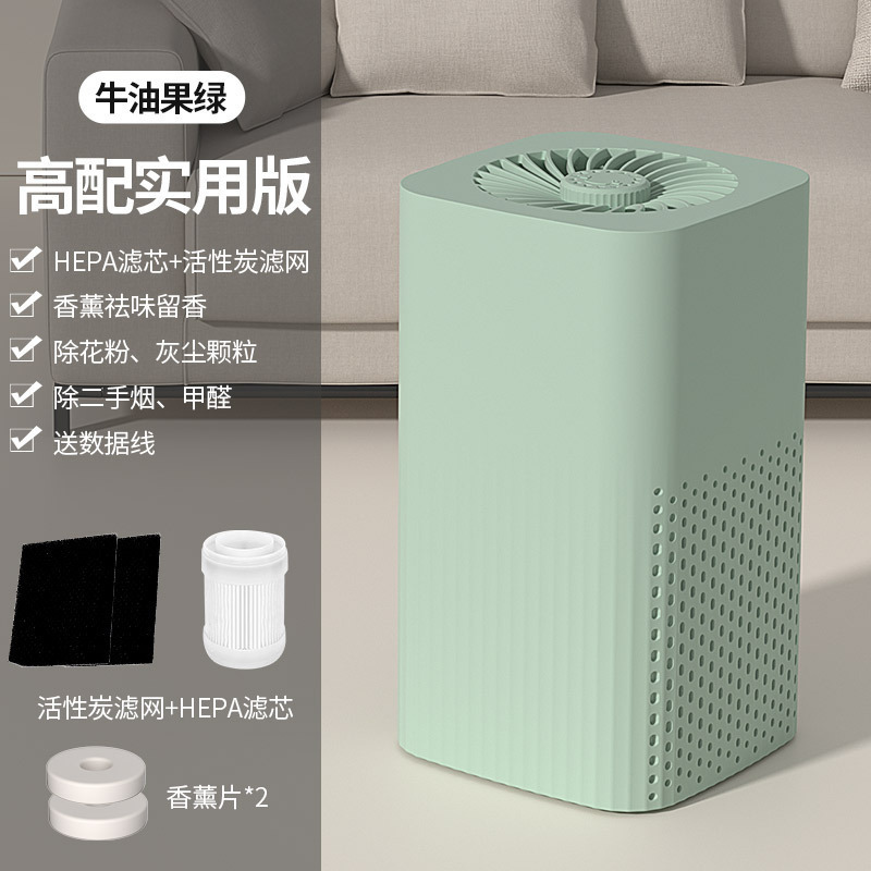 HEPA滤芯除甲醛车载家用二合一空气净化器USB便携用遍车内卧室|undefined