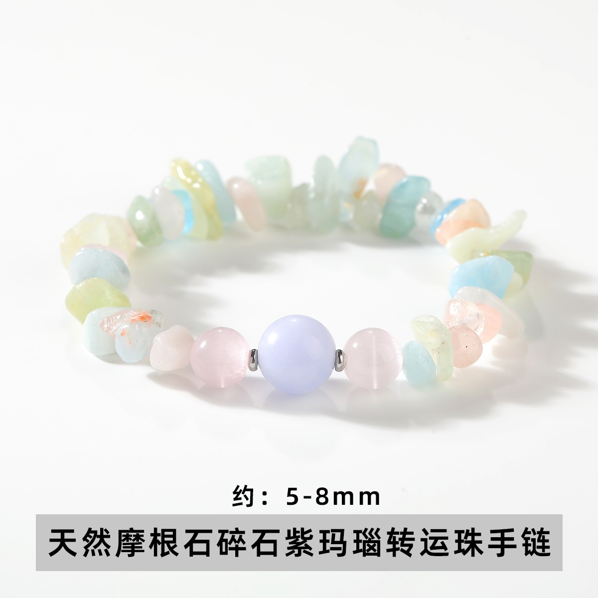 Organic agate one bead bracelet