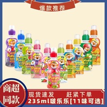 �n���M��ࣘ�����ͯ��֭����ࣘ�235mlݮ�����O��ţ��ζ���