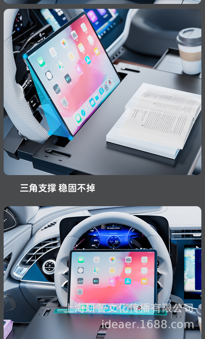 Steering wheel table board, car laptop stand, tablet table, office work desk for the driver's seat A15