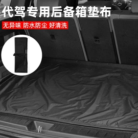 汽车清洁工具;遮阳挡;车用吸尘器