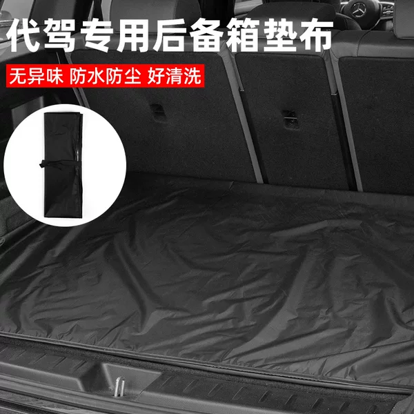 Professional Driving Mat, Car Trunk Foldableing Car Mat, Tail Box Mat, Waterproof Mat, Tail Box Mat, Universal Mat
