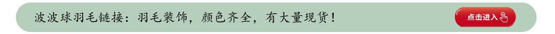 批发供应透明波波球18寸20寸24寸36寸地摊夜市发光玩具亚马逊跨境详情14