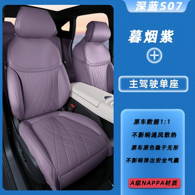 25 new model dark blue: Modelə uyğun (Original) oturacaq örtükləri - dusk-purpledrivers-single-seat-deep-blue-s07