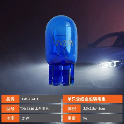 Brake light 7440 Turn Signal 7443 Natural - 7440-natural-blue-t20-7440-12v21w-natural-blue