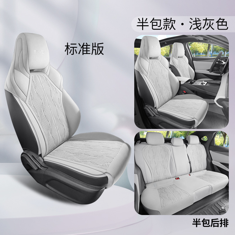 Modelə uyğun (Original) oturacaq örtükləri — BYD 06DMI Suede Breathable - light-gray-half-cover-standard-version-for-byd-seal-06dmi