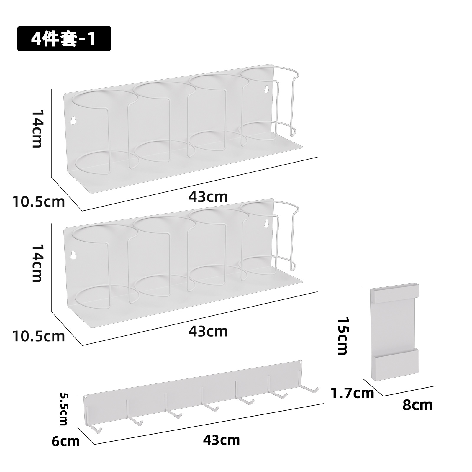 팔대 4컵-4종세트-1화이트