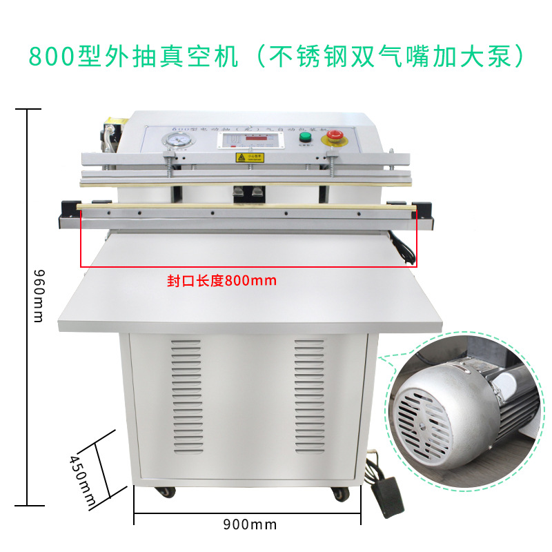 Ditu-máquina de vacío externa para embalaje de ropa, chaqueta, colcha, juguete de peluche, textiles para el hogar, máquina de sellado al vacío inflable