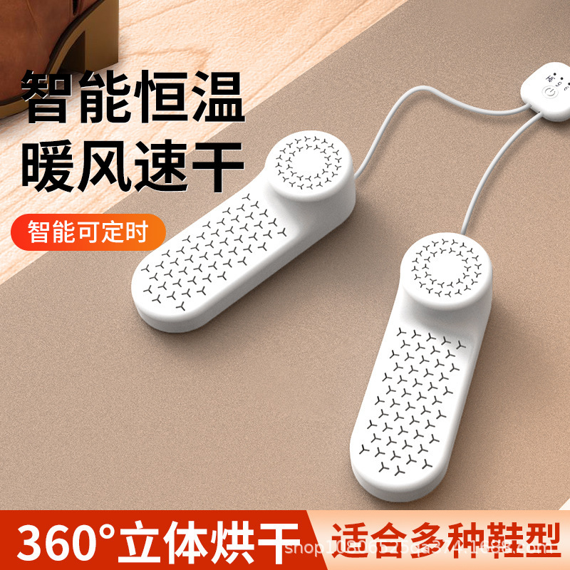 Shoe dryer shoe dryer household shoes deodorant shoes intelligent timing Folding shoe dryer shoe socks dryer