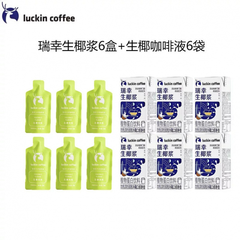 [체험팩] 생코코넛밀크 6박스 + 생코코넛 커피액 6봉지