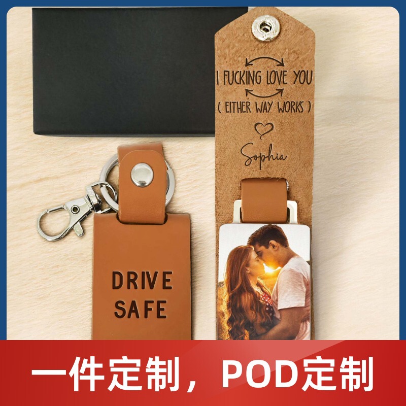 Cross-Border Pod Personalized Photo Leather Keychain Aluminum Plate Photo Custom Keychain Commemorative Gift
