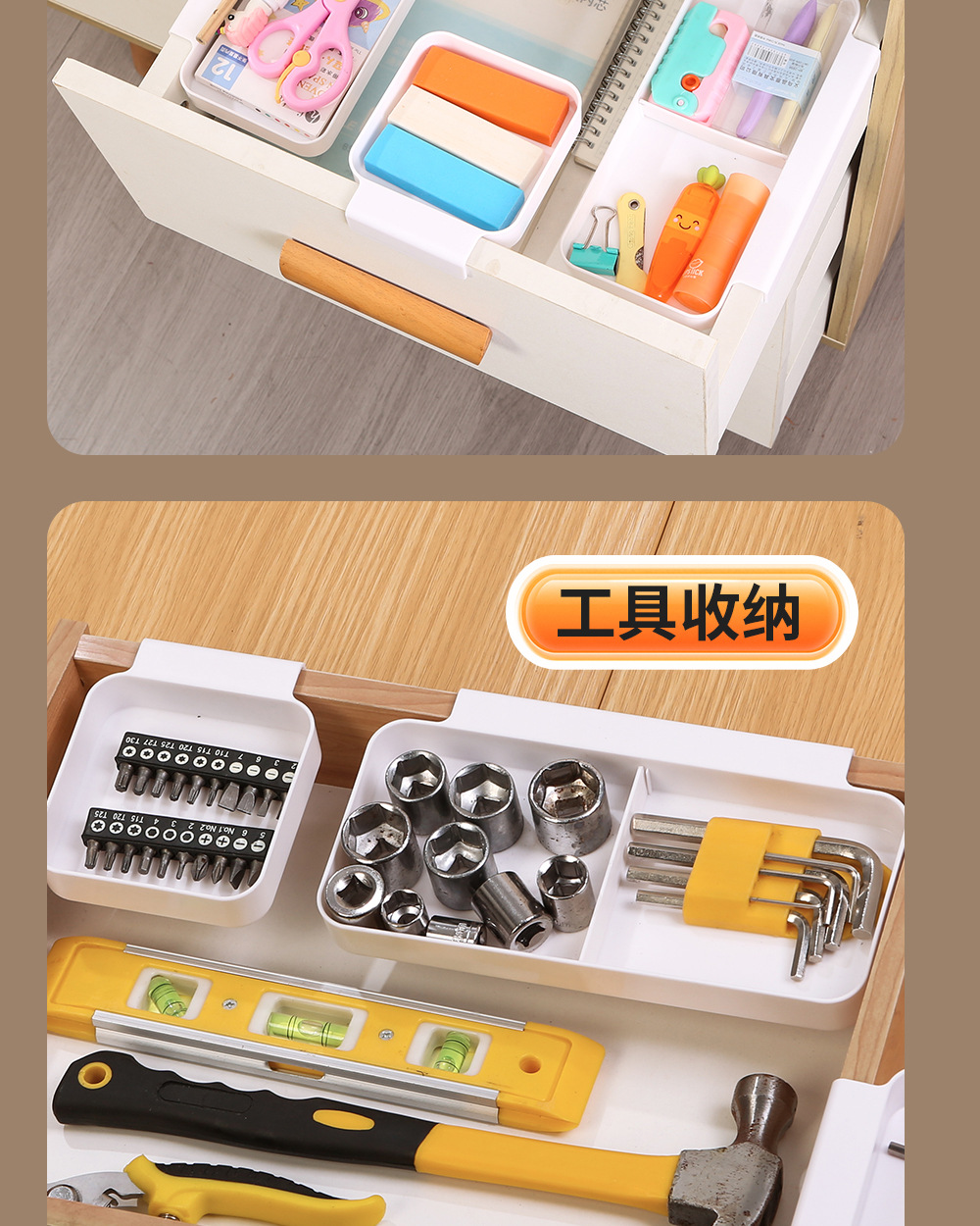 抽屉挂置收纳盒-4_19