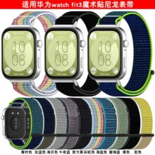 �m���A��Fit3ħ�g�N�펧HUAWE watch fit3�����펧
