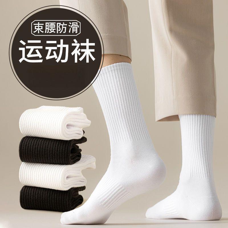 Special Offer 40 Socks for All Seasons, Men's and Women's Mid-Calf Socks, Versatile Warm Stockings, Sweat-Absorbent, Deodorant, Breathable Youth Sports Trendy Socks Special Offer 40 Socks for All Seasons, Men's and Women's Mid-Calf Socks, Versatile Warm Stockings, Sweat-Absorbent, Deodorant, Breathable Youth Sports Trendy Socks